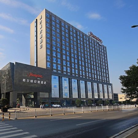 Hampton By Hilton Changsha Xingsha Exterior foto
